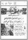 مصغرات