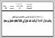 مصغرات