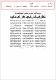مصغرات