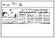مصغرات