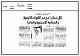 مصغرات