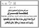 مصغرات