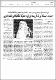 مصغرات