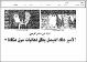 مصغرات