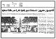مصغرات