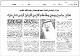 مصغرات