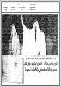 مصغرات
