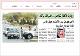 مصغرات