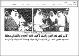 مصغرات
