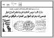 مصغرات