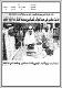 مصغرات