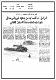 مصغرات