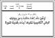 مصغرات