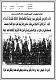 مصغرات