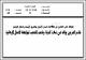 مصغرات