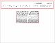 مصغرات
