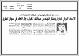 مصغرات