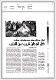 مصغرات