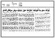 مصغرات