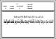 مصغرات