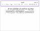 مصغرات