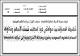 مصغرات
