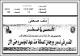 مصغرات