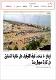 مصغرات