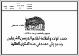 مصغرات