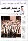 مصغرات