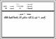 مصغرات