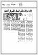مصغرات