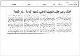مصغرات