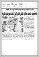 مصغرات