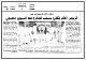 مصغرات