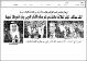 مصغرات