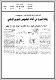 مصغرات