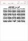 مصغرات