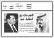 مصغرات