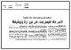 مصغرات