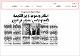مصغرات