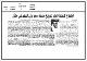 مصغرات