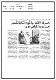 مصغرات