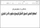 مصغرات