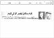 مصغرات