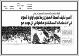 مصغرات