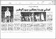 مصغرات
