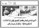 مصغرات