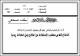 مصغرات