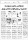 مصغرات